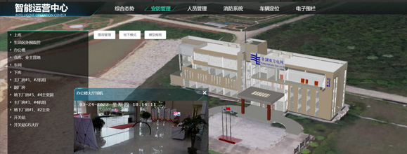南方電網(wǎng)調(diào)峰調(diào)頻發(fā)電有限公司智慧電廠